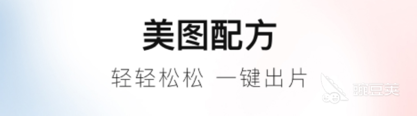  支持12张照片拼图的软件合集2022 可以拼12张照片的软件有哪些