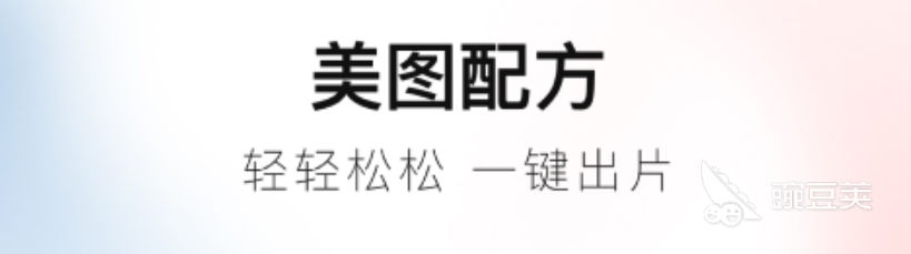 支持12张照片拼图的软件合集2022 可以拼12张照片的软件有哪些