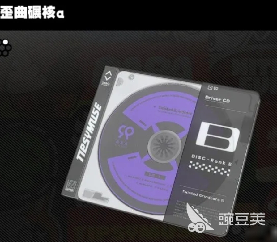  绝区零歪曲碾核效果如何 歪曲碾核效果一览