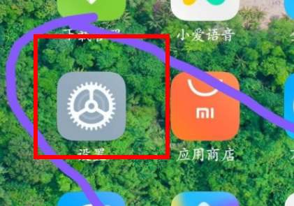  一加12电池情况怎么查看