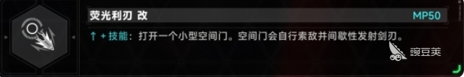  苍翼混沌效应流派有哪些 强力流派推荐一览