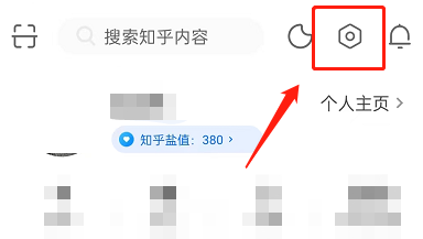  知乎如何开启一键防护