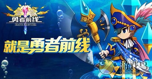  勇者前线中秋节礼包限量欢乐领取[多图]