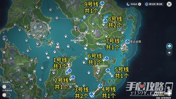  《原神》浊水幻灵讨伐路线分享