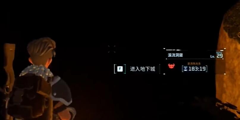  幻兽帕鲁全地下城位置