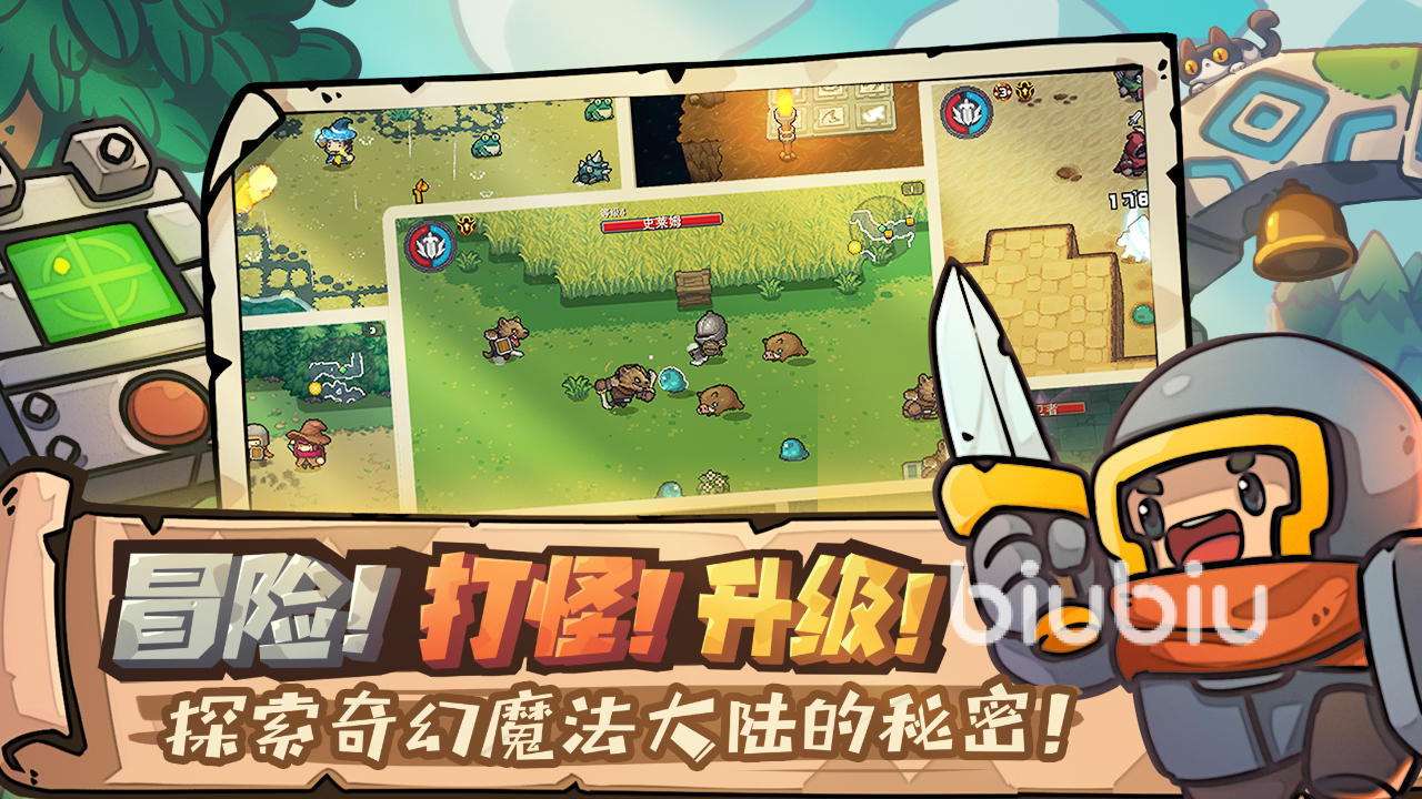  元气骑士新作元素法师怎么获得 元素法师职业获取方式