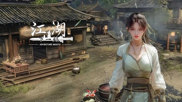  下一站江湖2铭玉岳清怎么获得