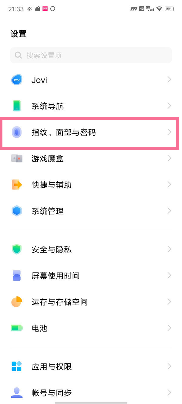 vivox90隐藏应用怎么操作