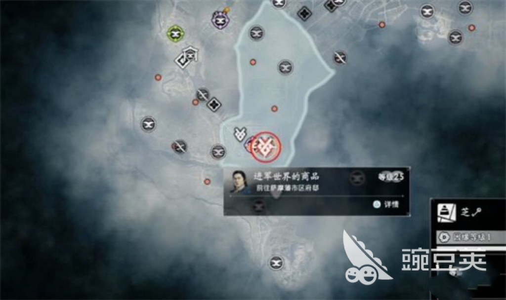  浪人崛起进军世界的商品怎么做 浪人崛起进军世界的商品任务攻略
