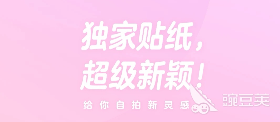  头像转化成漫画的软件app哪个好2022 头像转化成漫画的软件前十名