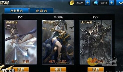  九龙战三国第一猛将吕布基本属性介绍[多图]