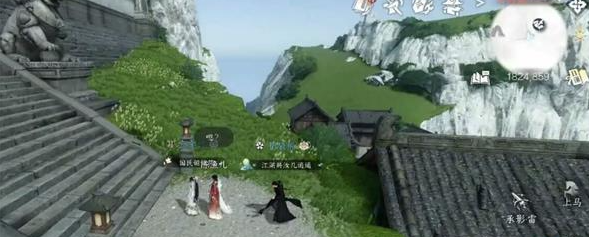  逆水寒手游泪海沉珠书籍位置在哪