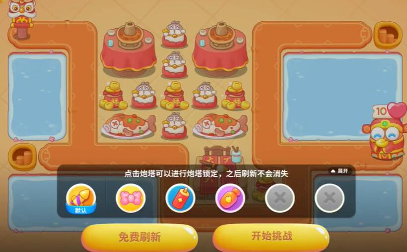  保卫萝卜4新春大集12关攻略 新春大集第12关图文通关步骤[多图]