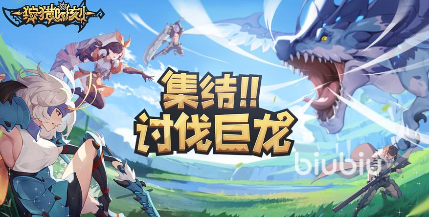 狩猎时刻鲨鳍兽怎么打 狩猎时刻鲨鳍兽打法攻略