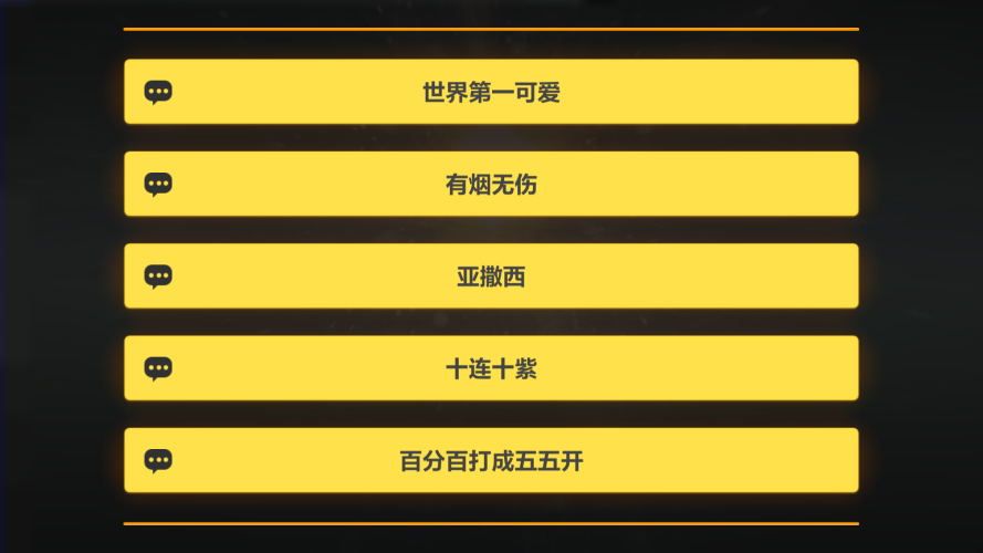 崩坏3崩坏国记答题答案大全：崩坏国记阵营选择攻略[视频][多图]图片6