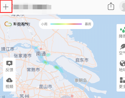 彩云天气如何删除城市