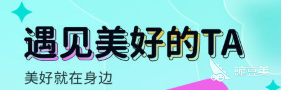 跳舞直播软件排行榜2022 跳舞直播app前十名