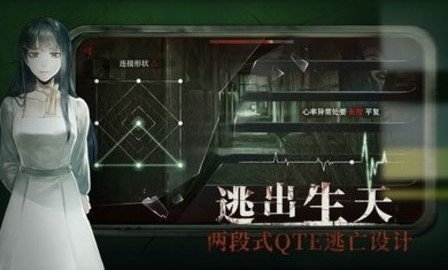 当火车鸣笛三秒官方版