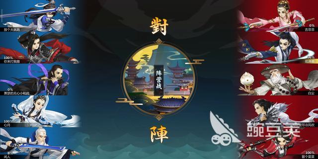 剑网3指尖江湖战场攻略，玩转战场模式