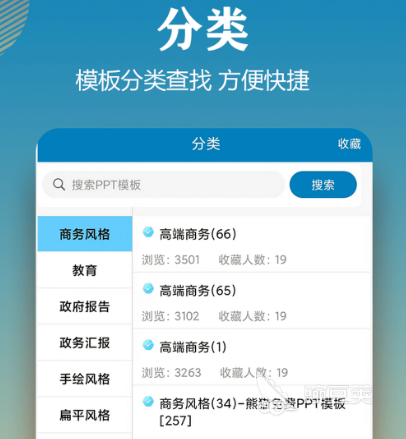 公众号模板编辑器app有哪些 公众号排版编辑器软件大全