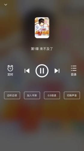 星文阅读app安卓最新版