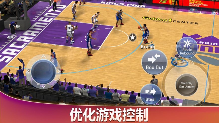 NBA2K23安卓直装版截图1