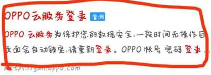 oppok11怎么定位寻找手机