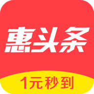 惠头条APP