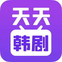 韩剧迷app 0.17