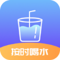 番茄喝水打卡app正式版