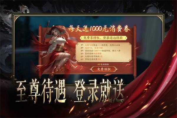 天堂魔狱手游安卓版