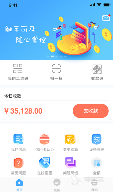 日本用什么支付软件 好用的支付app合集