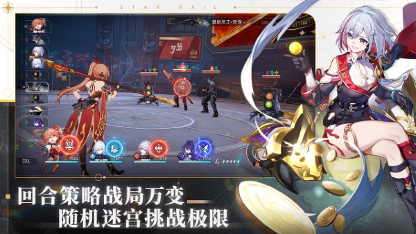 崩坏星穹铁道偷盲注成就怎么做 崩坏星穹铁道偷盲注成就完成攻略