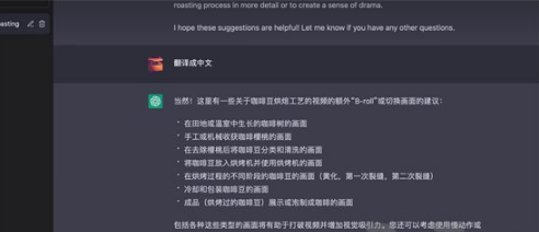 chatgpt怎么生成视频