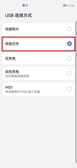 鸿蒙系统如何退回EMUI