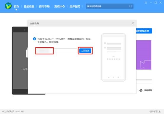 鸿蒙系统如何退回EMUI