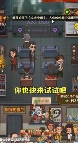 保护小学生红包版