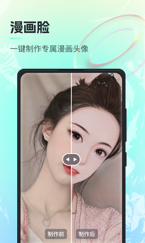 一键AI绘画v1.0.0.0