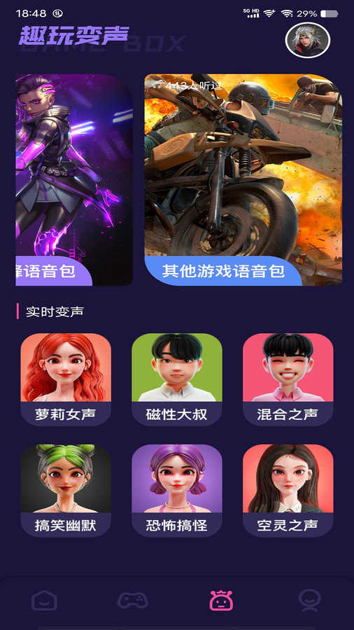 Tap游戏盒app