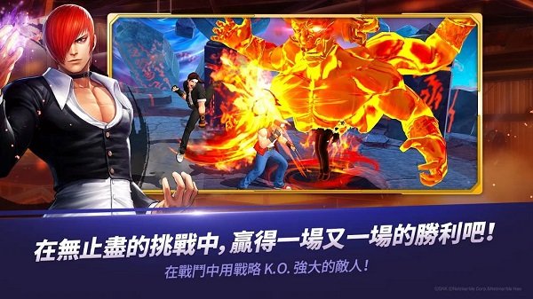 kofallstar国际服截图1