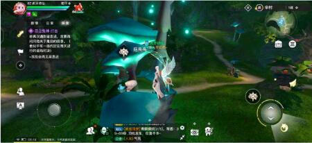 天谕手游藏起的故事怎么做