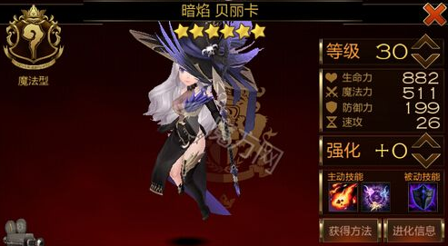 《同幻之梦》公布新饱吹片 足绘风2D类银河恶魔乡