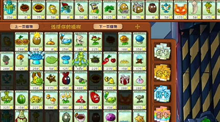 pvz杂交版英雄模式爆炸装置通关详解