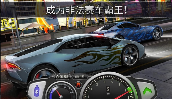 极速3D赛车v1.42.4