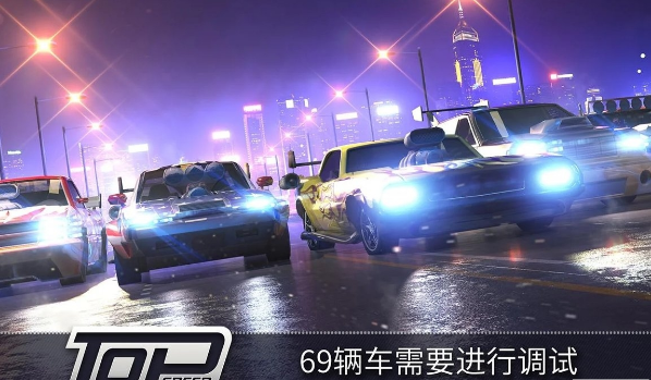 极速3D赛车v1.42.4