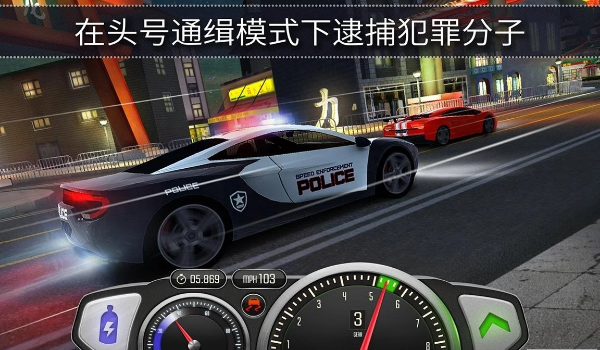 极速3D赛车v1.42.4截图1