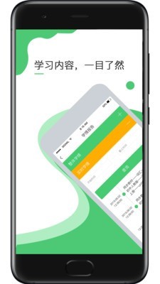 超能英语v1.0.0