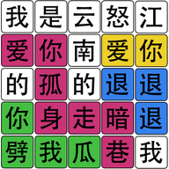 疯狂识字最新版