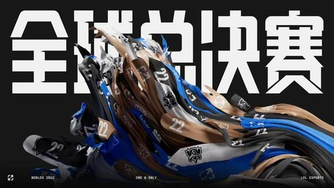 S12小组赛RNG 小组赛第一轮RNG对战100T