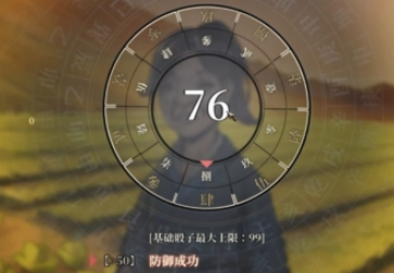 《新斗将魂》建号支金币活动告诉布告